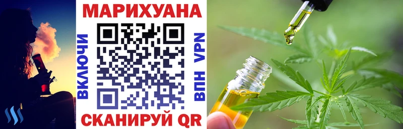 Магазины продажи наркотиков Миасс Каннабис Галлюциногенные грибы ГАШИШ A-PVP Меф мяу мяу Кокаин АМФ