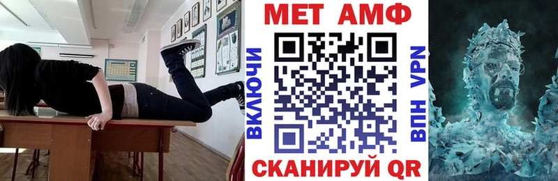 где продают Миасс АМФЕТАМИН VHQ