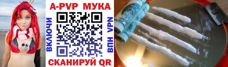 Альфа ПВП СК КРИС  Миасс 