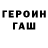 Метамфетамин пудра Nana Metreveli