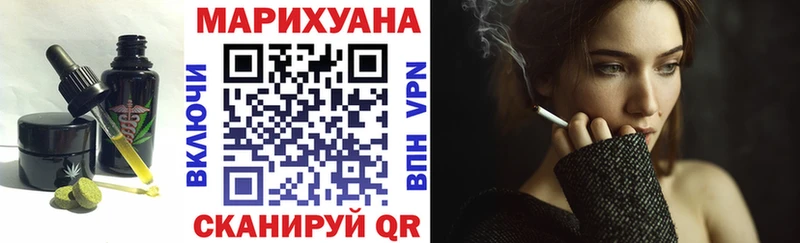 Еда ТГК конопля Миасс