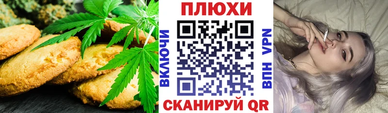 Еда ТГК марихуана  Миасс 