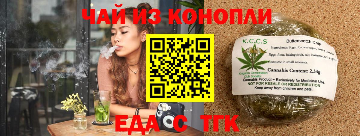 Экстази  Гашиш  COCAIN  Вход с VPN  Alpha-PVP СОЛЬ кристаллы  Миасс  Меф   Канабис 