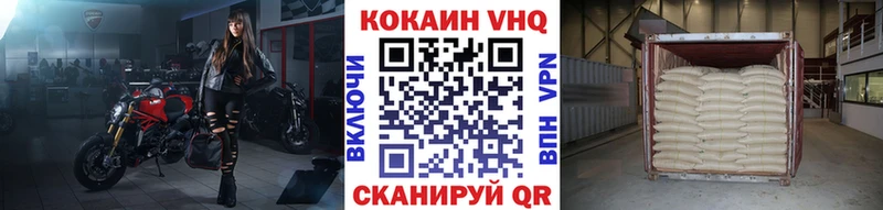 Кокаин Перу  Миасс 