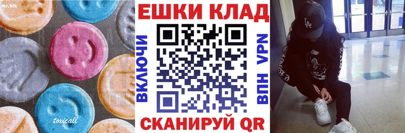 Ecstasy MDMA  Миасс 