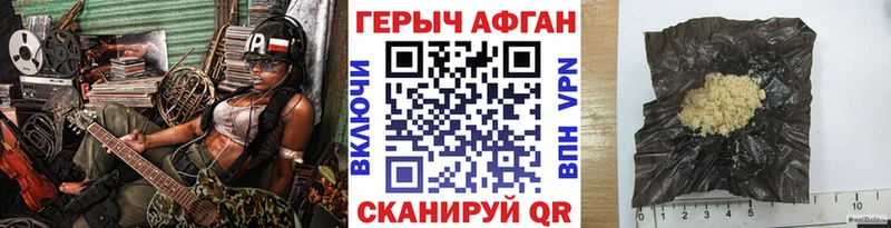 Героин гречка  Миасс 