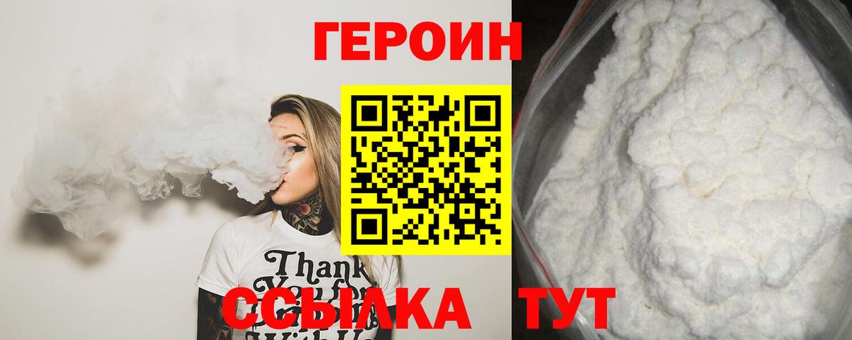 АМФЕТАМИН Миасс