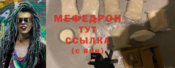 мяу мяу мука Нея