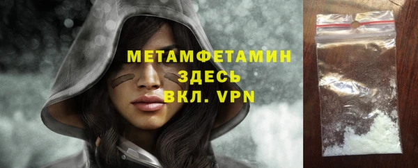 Альфа ПВП Нефтегорск