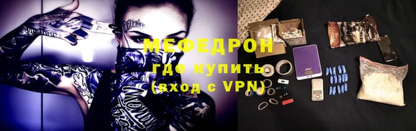 Альфа ПВП Нефтегорск