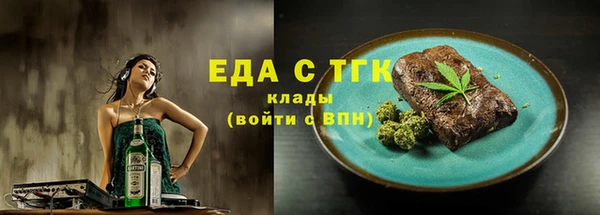кокс Нефтекумск