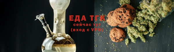 амф Бородино