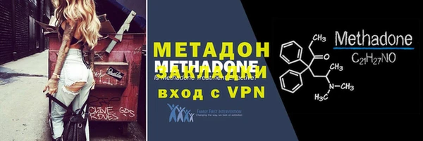 Альфа ПВП Нефтегорск