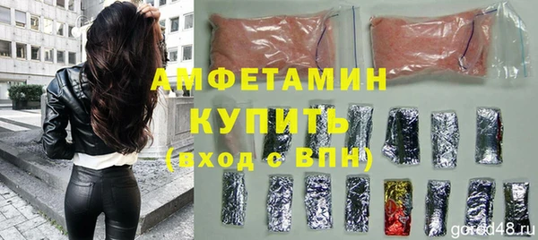 кокс Нефтекумск