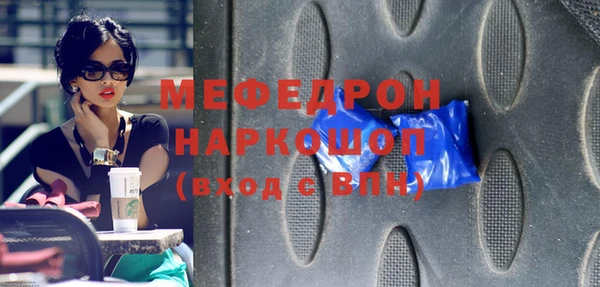 кокс Нефтекумск
