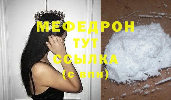 мяу мяу мука Нея