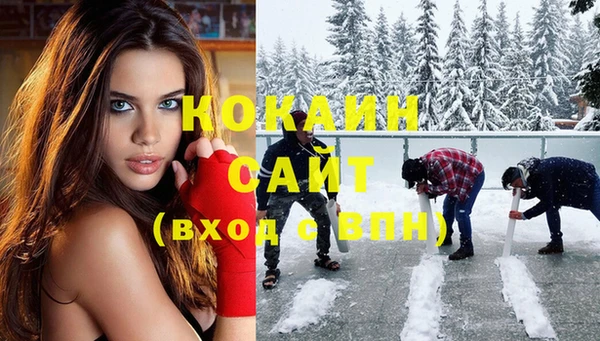 кокс Нефтекумск