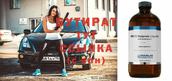 кокс Нефтекумск