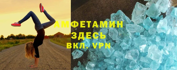 Альфа ПВП Нефтегорск