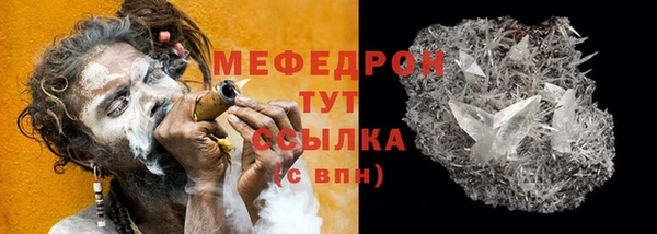 мяу мяу мука Нея