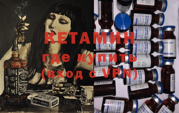 шишки Бугульма