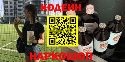 кокаин перу Балашиха