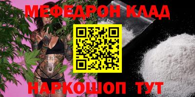 герыч Балаково