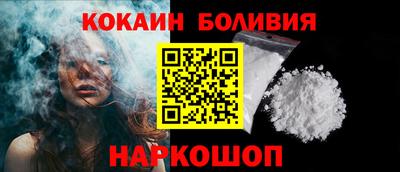кокаин колумбия Балахна