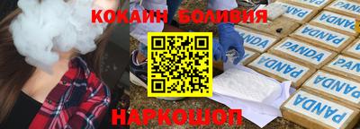 кокаин колумбия Балахна