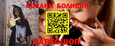 кокаин колумбия Балахна