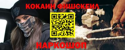 кокаин перу Балашиха