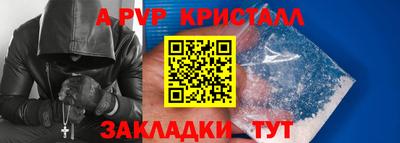 герыч Балаково