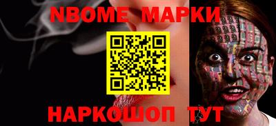 герыч Балаково