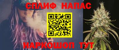 герыч Балаково