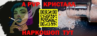 кокаин перу Балашиха