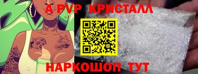 кокаин перу Балашиха