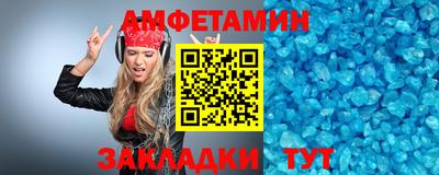 амф Абакан