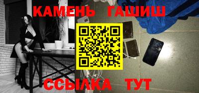 герыч Балаково