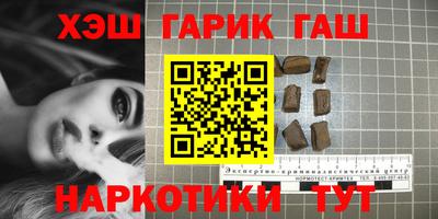 герыч Балаково