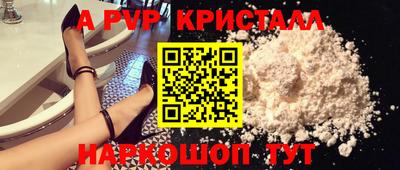 кокаин перу Балашиха