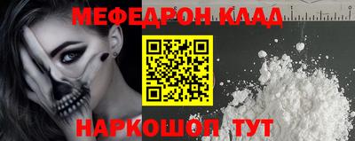 герыч Балаково