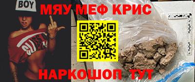 герыч Балаково