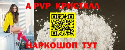 кокаин перу Балашиха