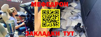 герыч Балаково