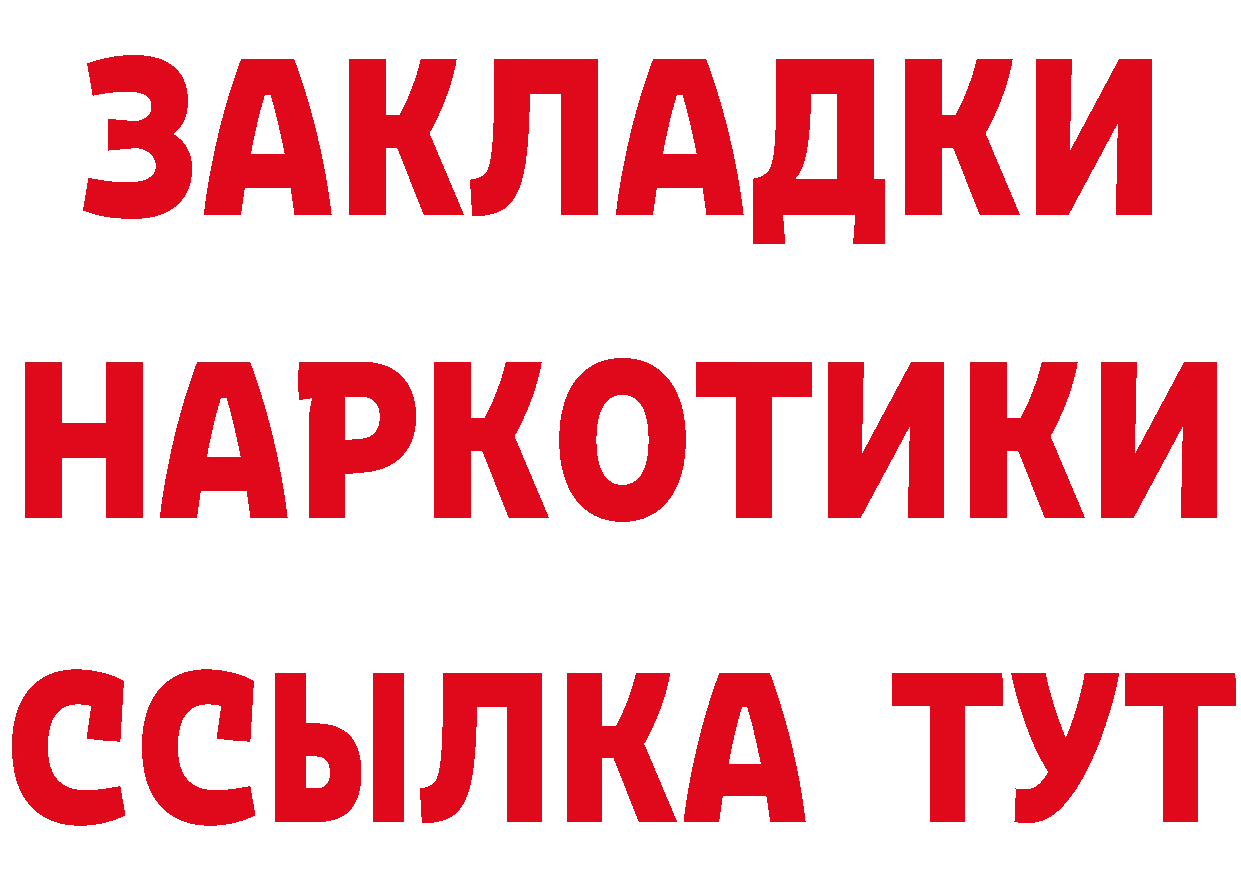 БУТИРАТ BDO 33% tor это OMG Миасс