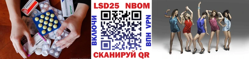 Лсд 25 экстази кислота  продажа наркотиков  Миасс 