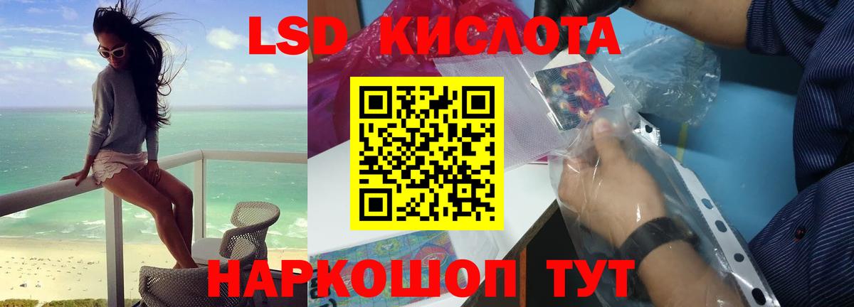 Миасс  ЛСД экстази ecstasy  Вход с VPN 