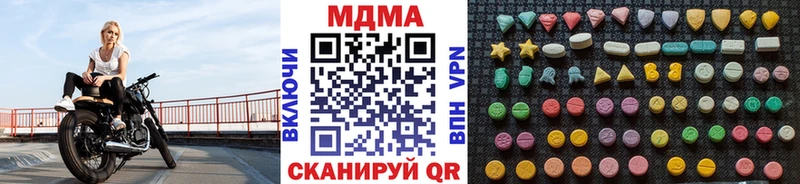 MDMA Molly  что такое   кракен вход  Миасс 