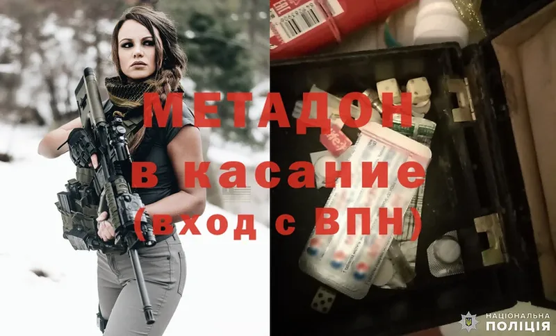 гидра ссылки  купить   Миасс  Метадон кристалл 