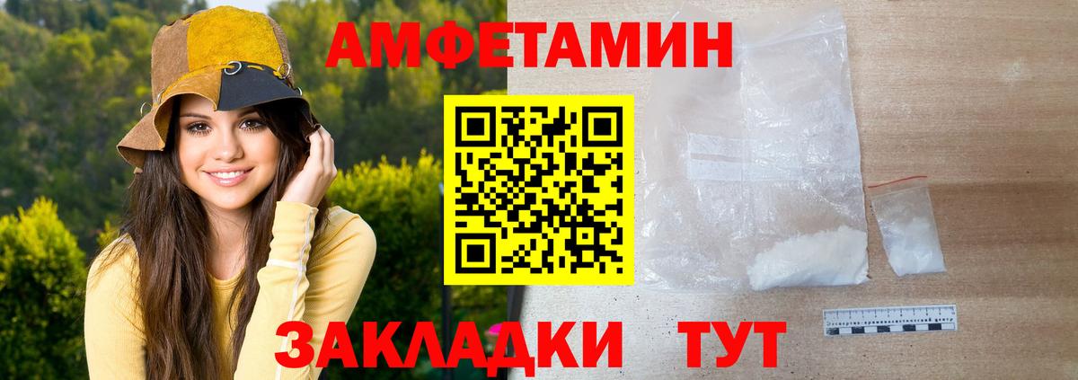 Метамфетамин винт Миасс